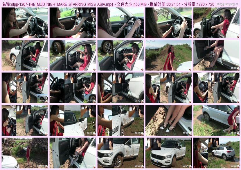otpp-1367